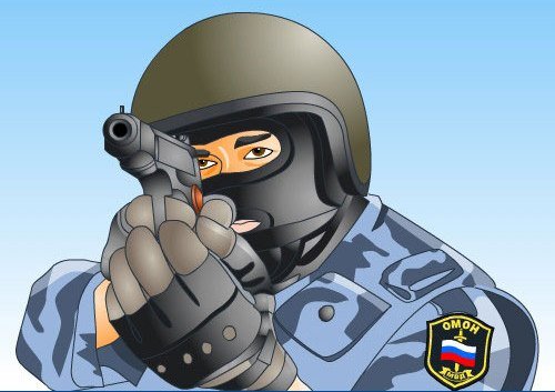 ОМОН рисунок