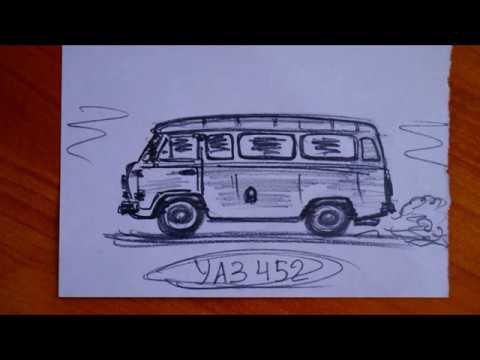 УАЗ Буханка рисунок карандашом спереди