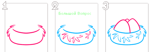 Как нарисовать гнездо с яйцами