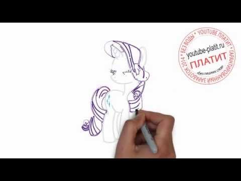 Рисунок пони пошагово