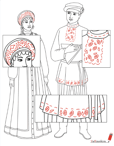 Рисование русского народного костюма