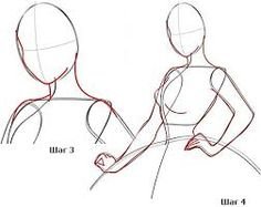 Рисовать плечи