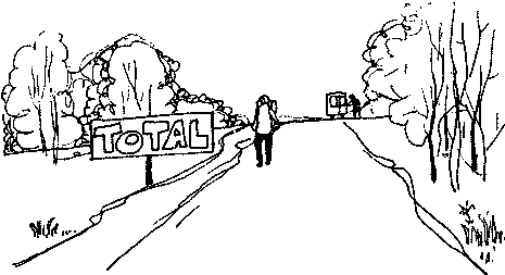 Фигура человека в Джение