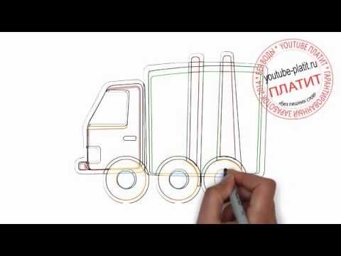 Раскраска МАЗ мусоровоз