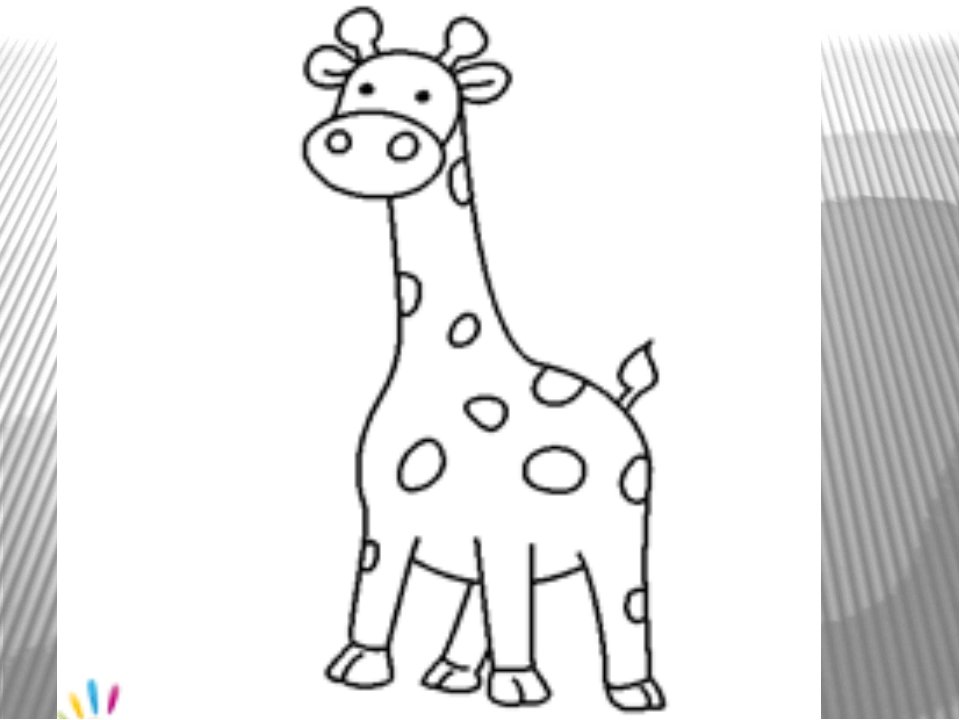 Жираф поэтапно для детей. Жираф пошаговое рисование для детей. Поэтапное рисование жирафа для дошкольников. Жираф карандашом. Жираф для рисования детям.