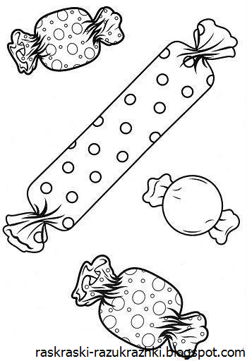 Раскраска конфеты