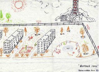 Город Припять рисунок