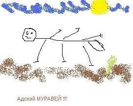 Поэтапное рисование муравейника