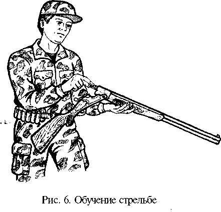 Охотник раскраска