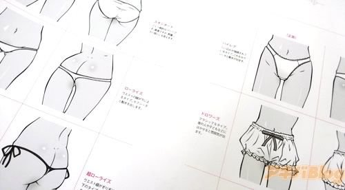 Трусы туториал