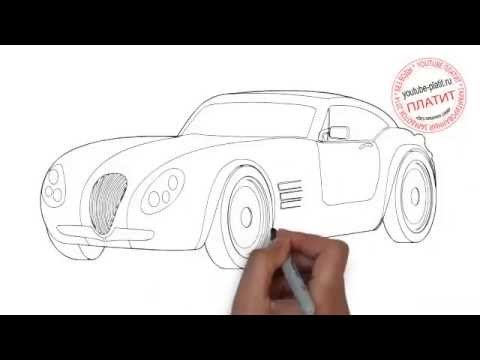 Нарисовать Бугатти поэтапно