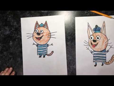 Как нарисовать три кота Коржик