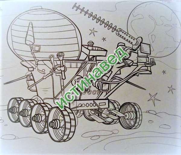 Луноход силуэт