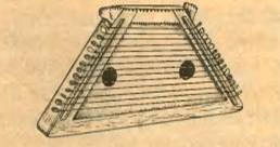 Рисунок гусли-шлемовидные трапециевидные крыловидные