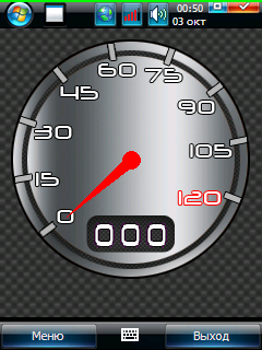 Спидометр черно белый