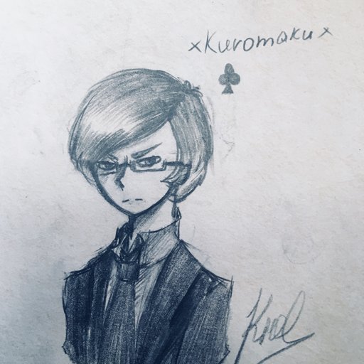 Ромео Габриэль Куромаку