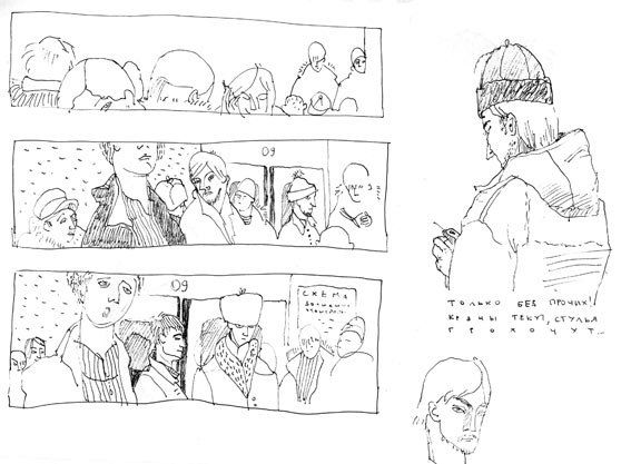 Рисунок ЖЖ-пользователя хоры