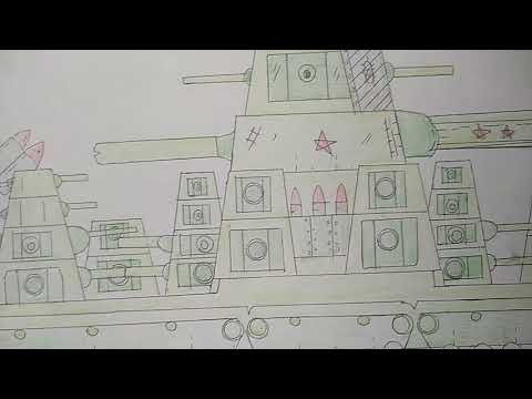 Как нарисовать танк кв 44