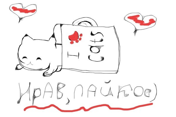 Картинке моему няшечке