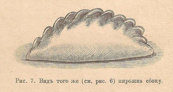 Пирожок Жанр литературы