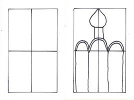 Изо 4 класс Неменская древние соборы