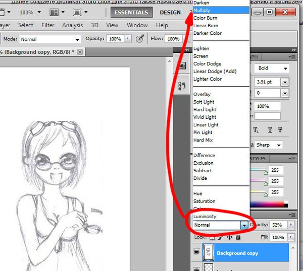 Контур для фотошопа