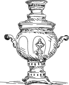 Тульский самовар раскраска