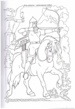 Тимофей Вельяминов