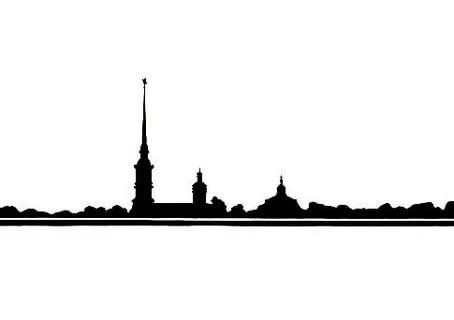 Силуэты Санкт-Петербурга Петропавловская крепость