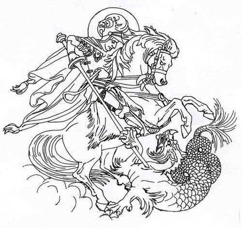 Георгий Победоносец вектор