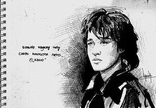 Виктор Цой вектор