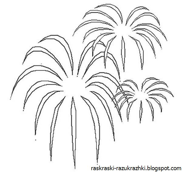 Салют трафарет