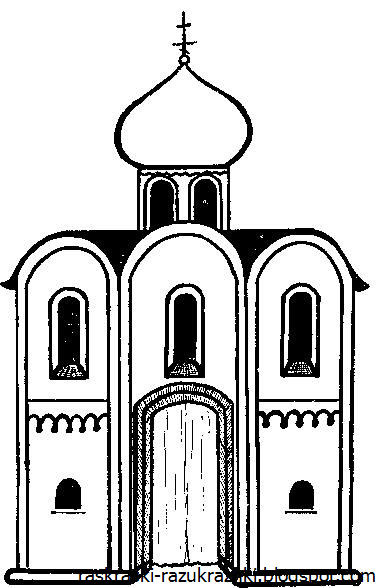Церковь раскраска