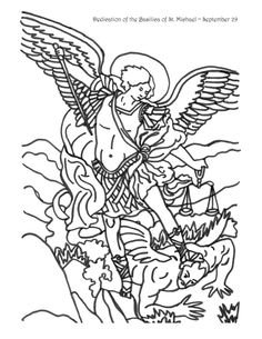 Архангел Уриэль