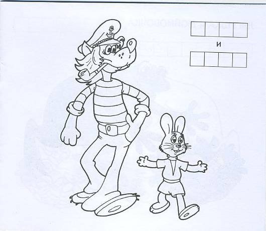 Пошаговый рисунок кота Леопольда