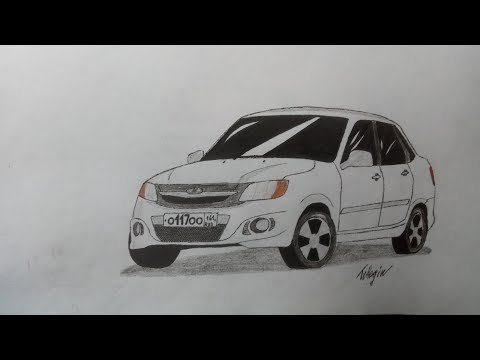 Лада Гранта нарисовать