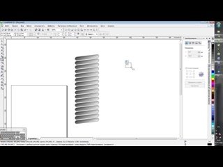 Рисунок пружины в Ворде