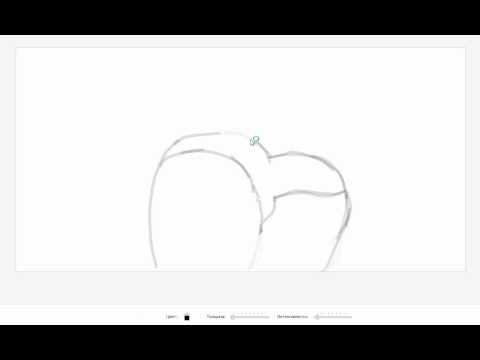 Рисовать попу на листок