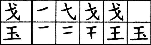 Иероглиф человек японский