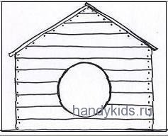 Домик для собаки раскраска