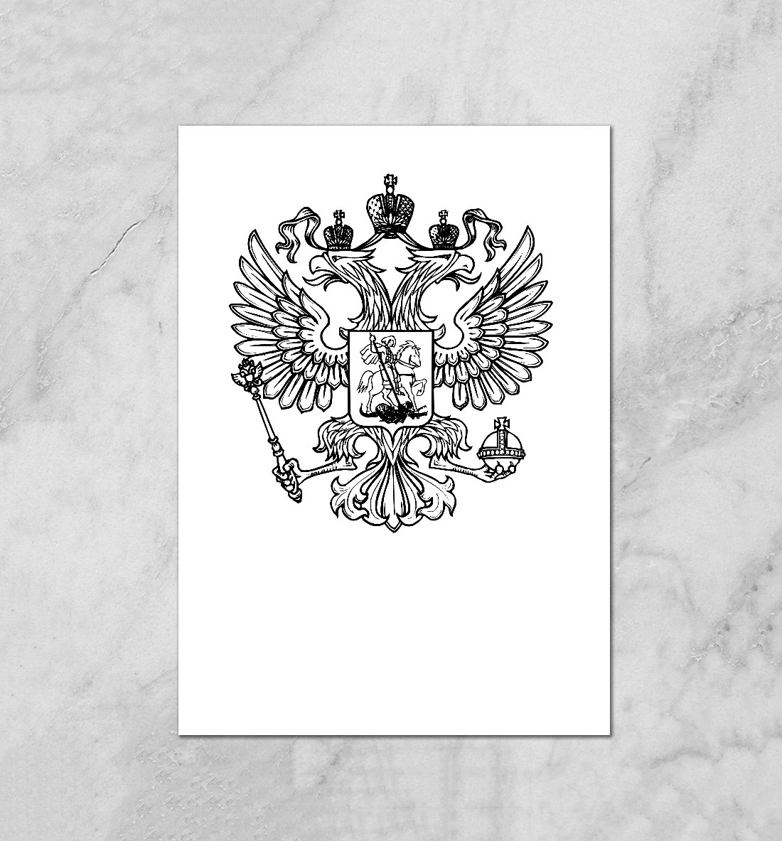 Герб России эскиз