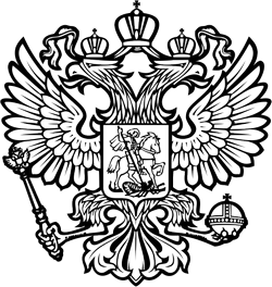 Герб России раскраска