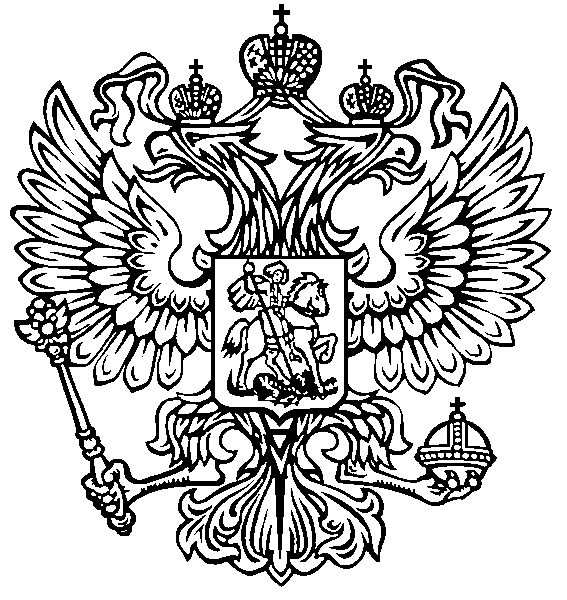 Герб России