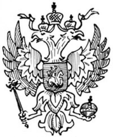 Герб России раскраска