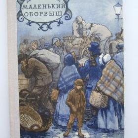 Станислав Олефир когда я был маленьким у нас была война
