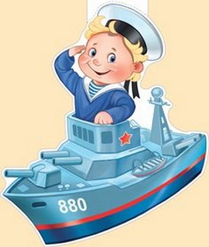 Эмблемы моряки в детском саду