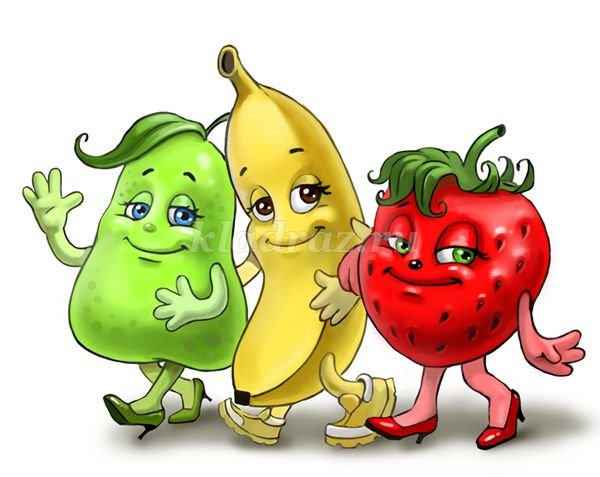 Веселые овощи и фрукты