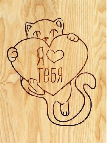 Рисунок для выжигания легкий