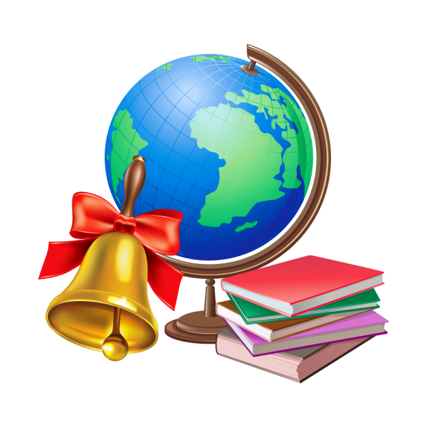 Клипарт на школьную тему