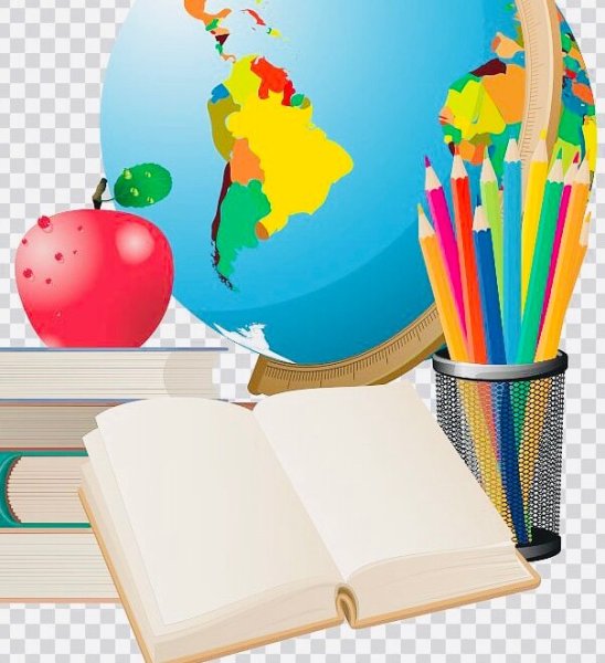 Школьный клипарт